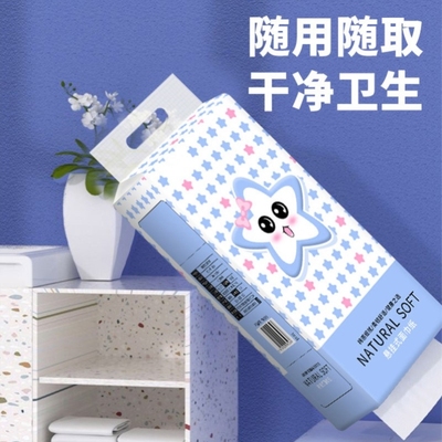 悬挂抽拉式卫生纸厕所专用大包至今抽纸只斤纸巾家用抽子纸整箱