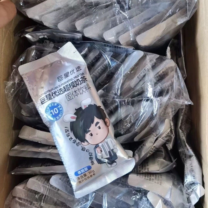 巨星优选超模奶茶官方正品魔酮咖啡防弹代餐生酮加强版周同学