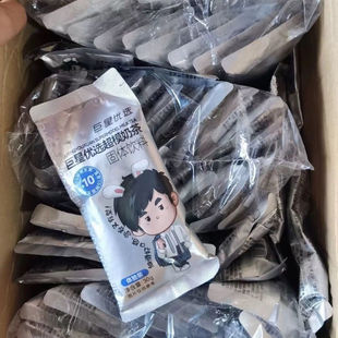 巨星优选超模奶茶官方正品咖啡防弹代餐生酮加强版