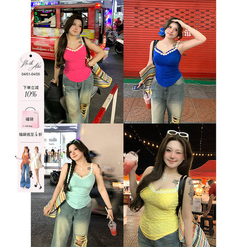 安妮不火 肌理感浮雕碎花吊带女2025春夏新款微胖大码收腰小背心