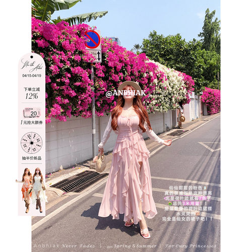 安妮不火 甜美荷叶边开叉吊带雪纺连衣裙女微胖大码渡假风两件套