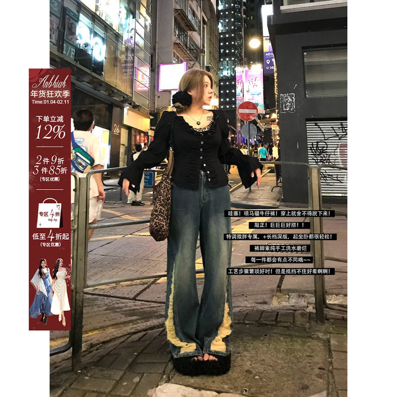 安妮不火 设计感复古做旧破洞牛仔裤女2024早秋新款微胖大码裤子,女装/女士精品,牛仔裤,淘宝优惠券,粉丝福利购,淘宝优惠卷