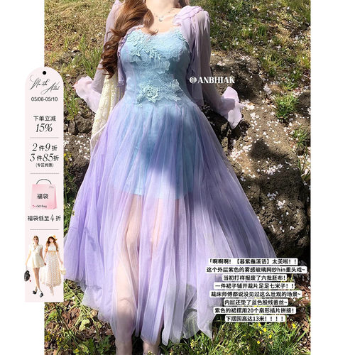 安妮不火暮紫蘸溪语重工细闪网纱仙女裙微胖大码氛围感吊带连衣裙