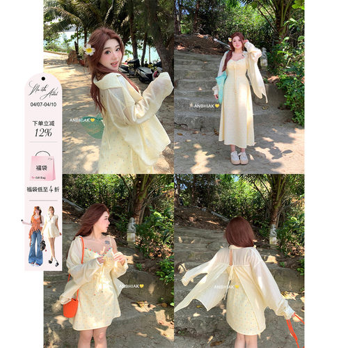 度假风A型多巴胺花边领口连衣裙