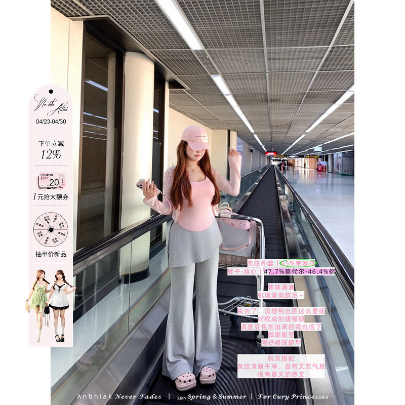 安妮不火 lu系少女软糯轻盈修身三件套女微胖大码收腰运动风套装