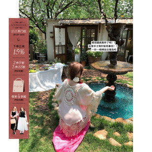 防晒披肩开衫 女微胖大码 手作绾羽竹节肌理钩花流苏开衫 安妮不火