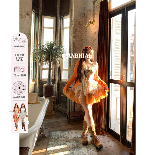 安妮不火橘烟漫藤精灵风蕾丝拼接吊带裙女新款微胖大码设计感裙子