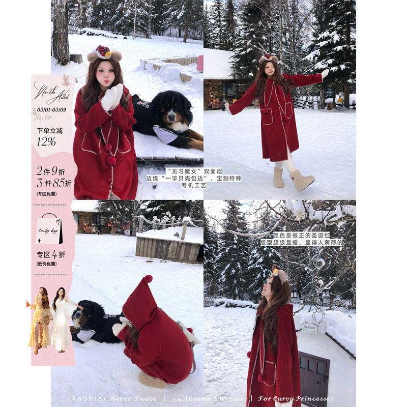 安妮不火 圣诞系列兔耳领尖角帽双面呢大衣女微胖大码呢子长外套