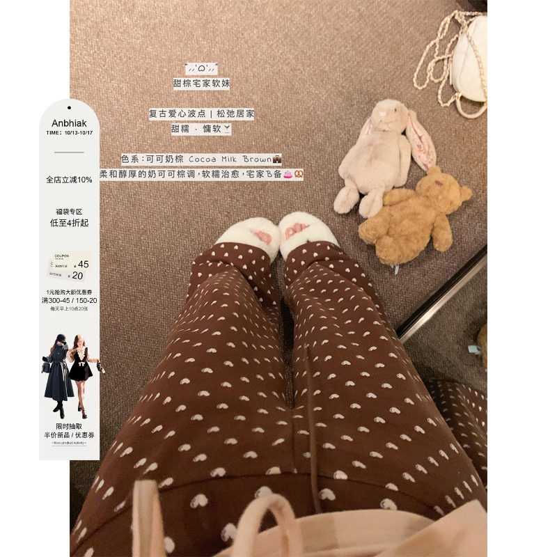 安妮不火 爱心提花松紧腰直筒针织休闲裤女微胖大码宽松显瘦长裤