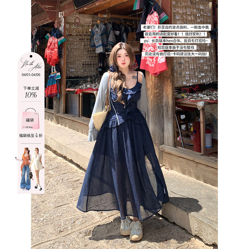 安妮不火 星空波点荷叶花边连衣裙女2026新款微胖大码收腰吊带裙