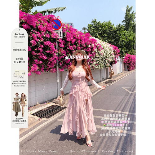 安妮不火 甜美荷叶边开叉吊带雪纺连衣裙女微胖大码渡假风两件套