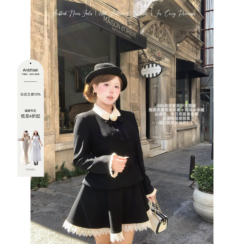 安妮不火 撞色娃娃领西装外套半裙套装女微胖大码miu系千金两件套图片
