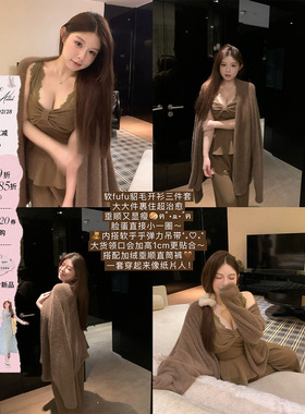 安妮不火 上身ju舒服!高弹仿貂毛开衫套组女微胖大码中长款毛织衫