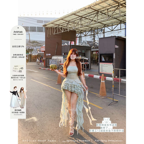 安妮不火 欧根纱荷叶边飘带提花针织连衣裙女微胖大码收腰三件套