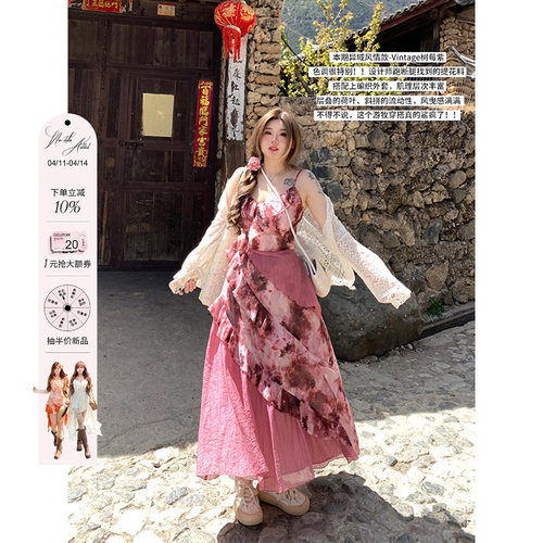 度假风花色不规则裙摆吊带裙