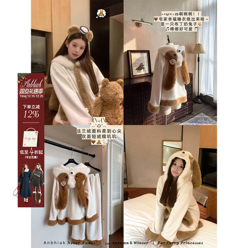 安妮不火 双面法兰绒连帽爱心口袋睡衣套装女微胖大码可爱居家服