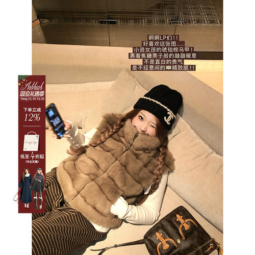 安妮不火 自带贵气轻盈显瘦皮草马甲外套女微胖大码保暖毛绒背心