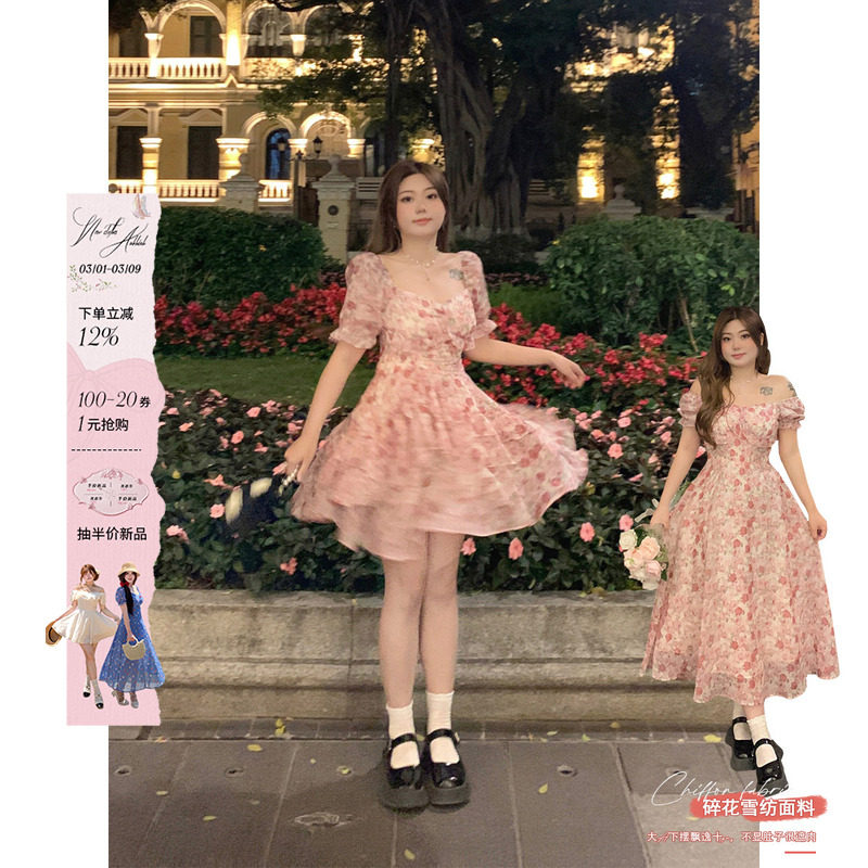 安妮不火 玫瑰碎花裙子女收腰2024春夏新款微胖大码荷叶边连衣裙