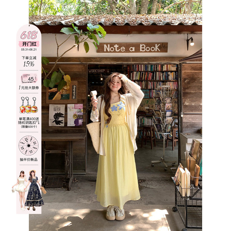 安妮不火 金盏铃兰温柔钩编花拼接吊带裙女夏季新款微胖大码长裙
