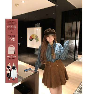 安妮不火  牛仔条纹衬衫麂皮半身裙套组女微胖大码美式复古两件套