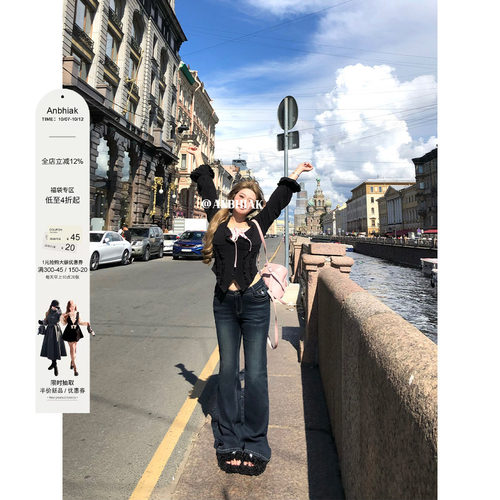 安妮不火 丹尼沙漏V腰微喇牛仔裤女2026秋微胖大码3D蜜桃臀微喇裤