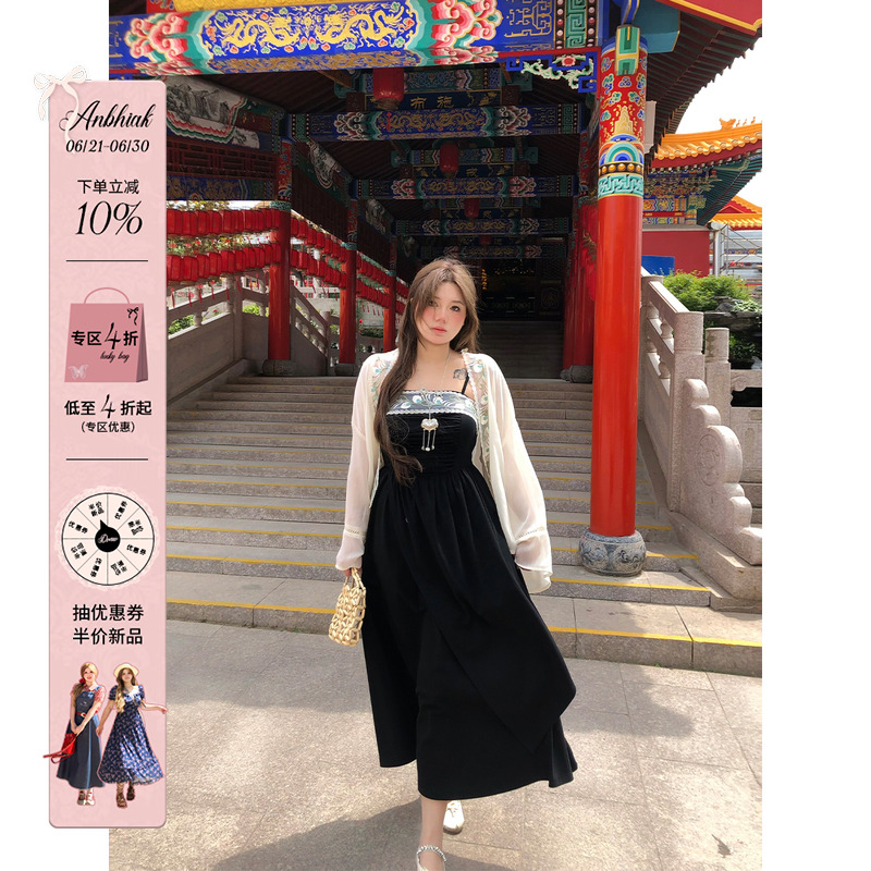 安妮不火 千与千寻新中式绣花针织连衣裙女微胖大码国风吊带裙子