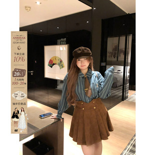 美式 麂皮半身裙套组女微胖大码 复古两件套 牛仔条纹衬衫 安妮不火