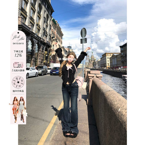 安妮不火 丹尼沙漏V腰微喇牛仔裤女2025秋微胖大码3D蜜桃臀微喇裤