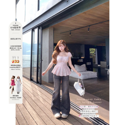 安妮不火 辣妹风65%棉粉色明线喇叭牛仔裤女微胖大码修身显瘦长裤