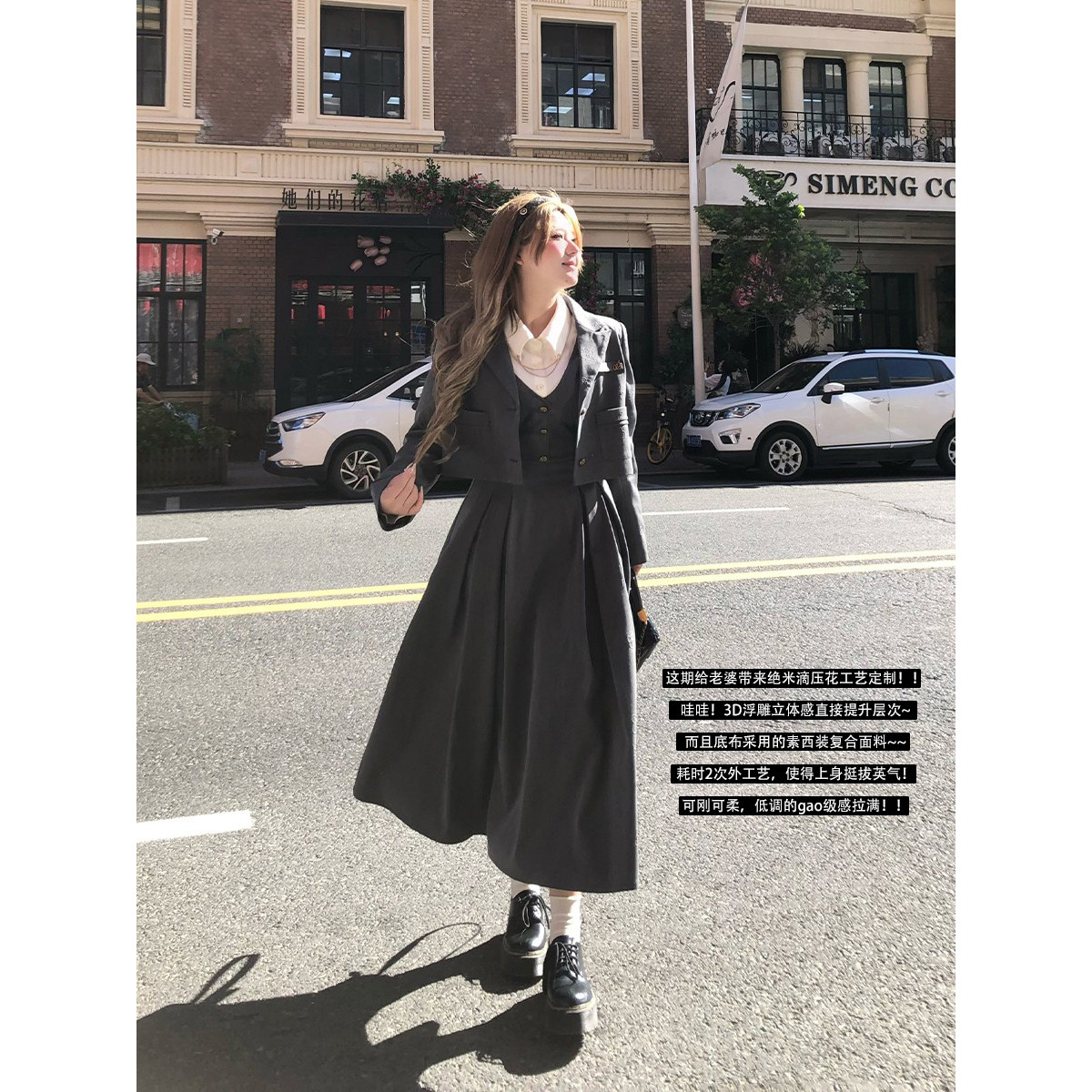 安妮不火 复古学院风西装两件套女2025秋季新款微胖大码气质套装