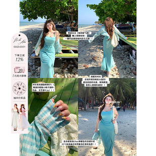度假风裙两件套 通勤纯色针织吊带裙微胖大码 安妮不火 薄荷冷雾肌