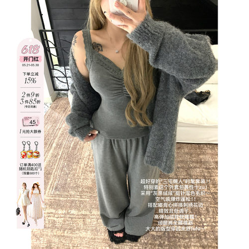 安妮不火 秋日氛围感软糯亲肤毛织三件套女微胖大码休闲保暖套装