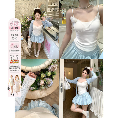 安妮不火 少女风吊带&开衫&花苞裙三件套女微胖大码芭蕾风套装