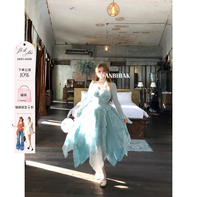 安妮不火 青杼纨扇荷叶边晕染网纱吊带裙女微胖大码仙女裙两件套