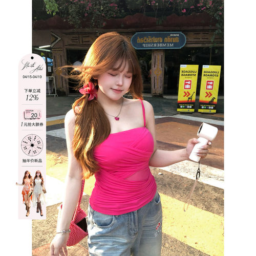 安妮不火高弹针织网纱拼接缩褶收腰吊带女微胖大码显瘦设计感背心