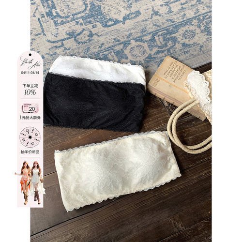 安妮不火 零感净蕾抹胸可拆胸垫蕾丝内衣女微胖大码内搭小抹胸