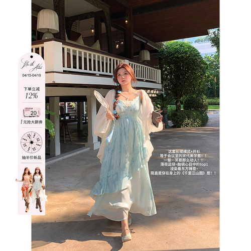 安妮不火纸舟渡松烟蕾丝花边扎染吊带裙女夏季新款微胖大码国风裙