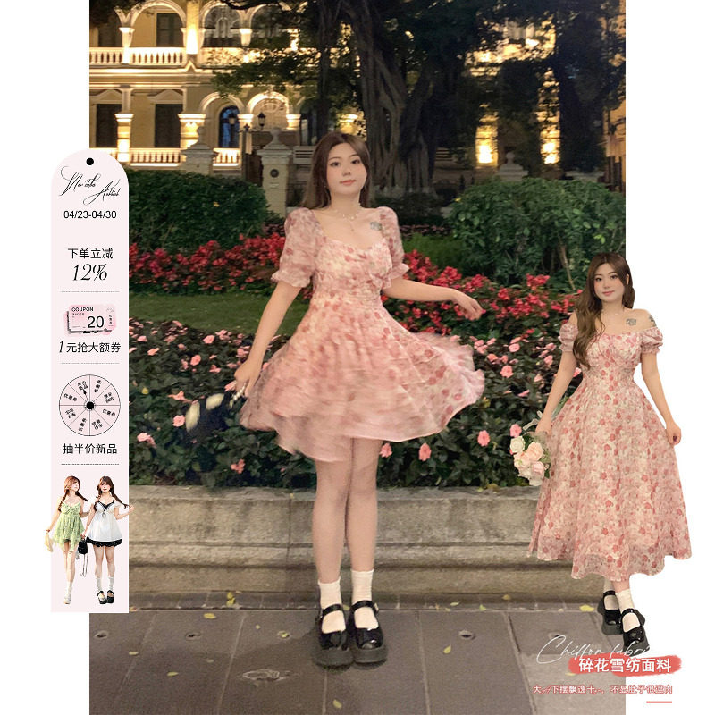 安妮不火 玫瑰碎花裙子女收腰2024春夏新款微胖大码荷叶边连衣裙