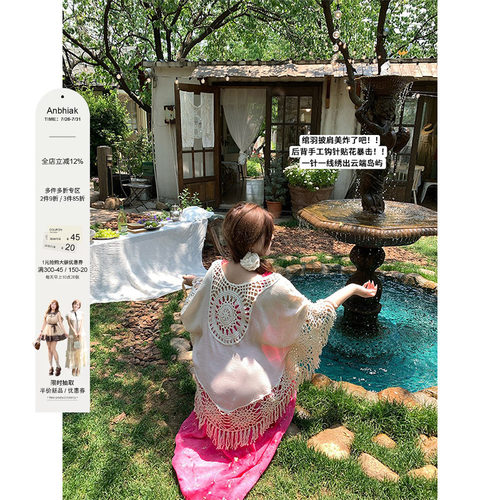 安妮不火 手作绾羽竹节肌理钩花流苏开衫女微胖大码防晒披肩开衫