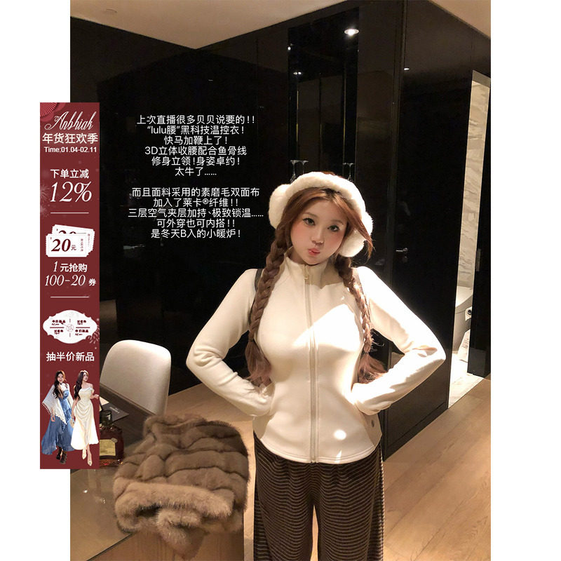 安妮不火穿出小蛮腰正肩修身磨毛外套女微胖大码收腰立领开衫外套