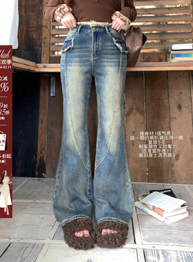 安妮不火 废土风做旧流苏微喇加绒牛仔裤女微胖大码设计感微喇裤
