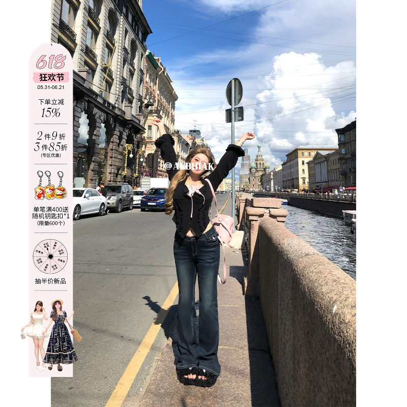 安妮不火 丹尼沙漏V腰微喇牛仔裤女2025秋微胖大码3D蜜桃臀微喇裤