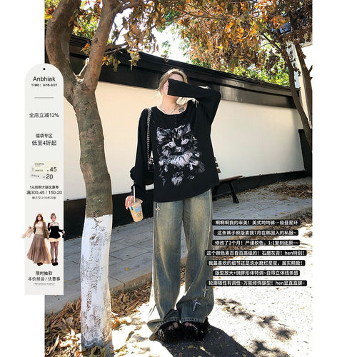 安妮不火做旧高腰直筒大码牛仔裤