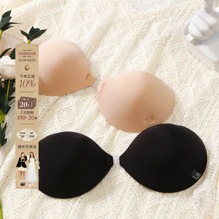 安妮不火隐形胸垫胸贴女微胖小胸加厚自然聚拢上托显大无肩带文胸