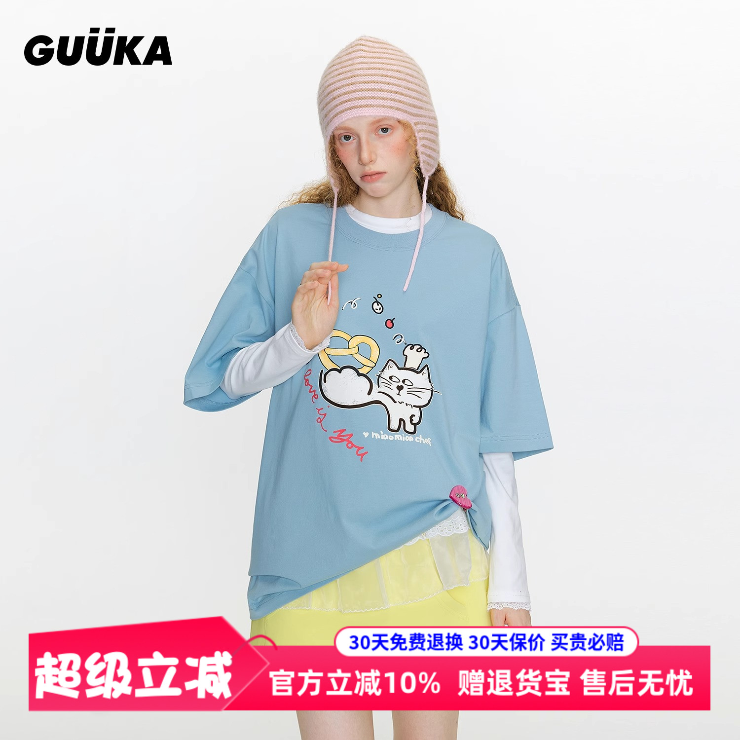 周深同款GUUKA蓝色纯棉短袖T恤女