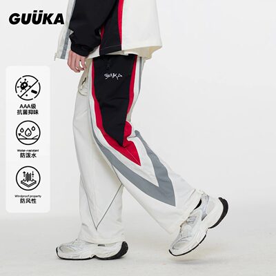GUUKA美式情侣撞色拼接直筒裤宽松 潮牌白色抗菌运动裤子男