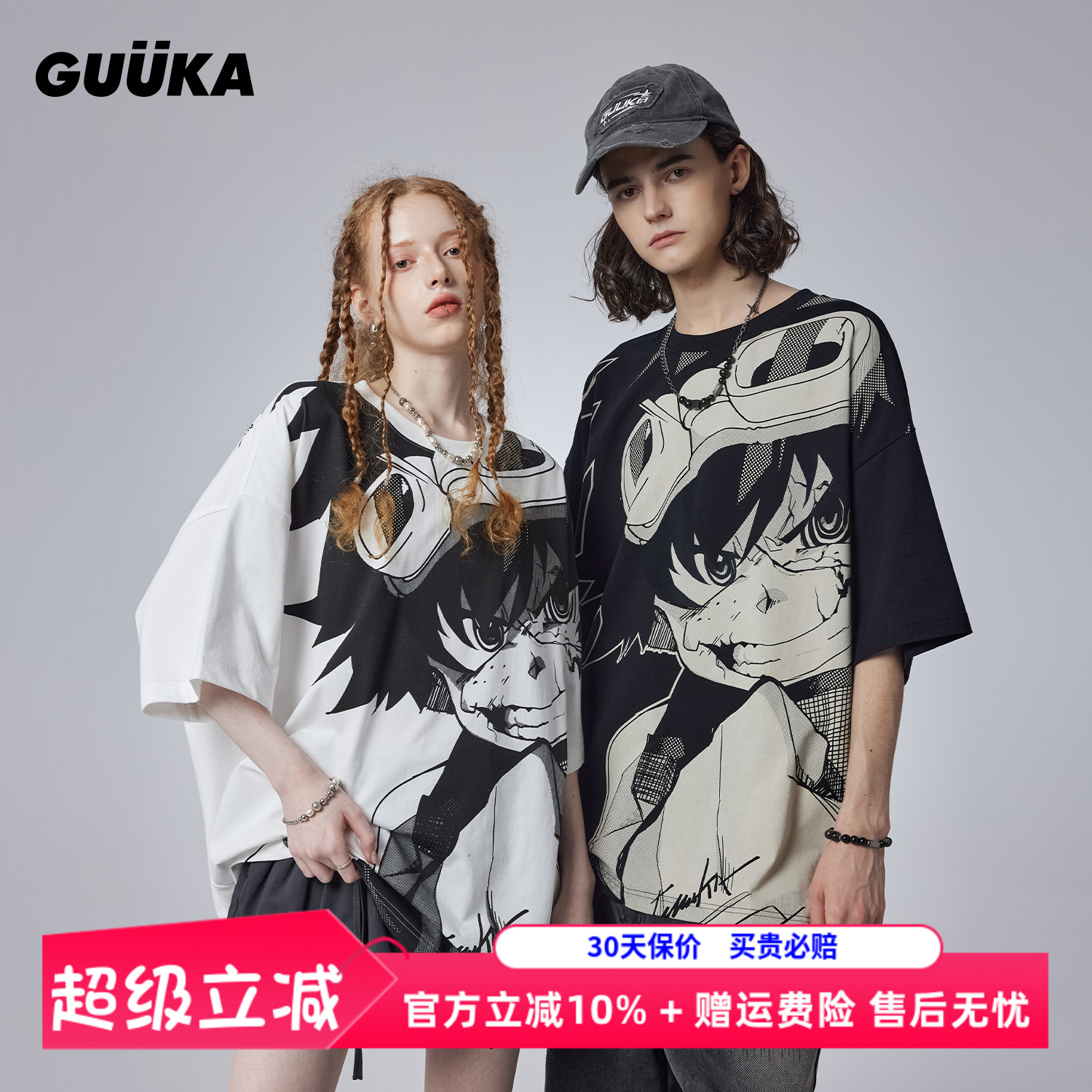 GUUKA廓形五分袖t恤280克重磅