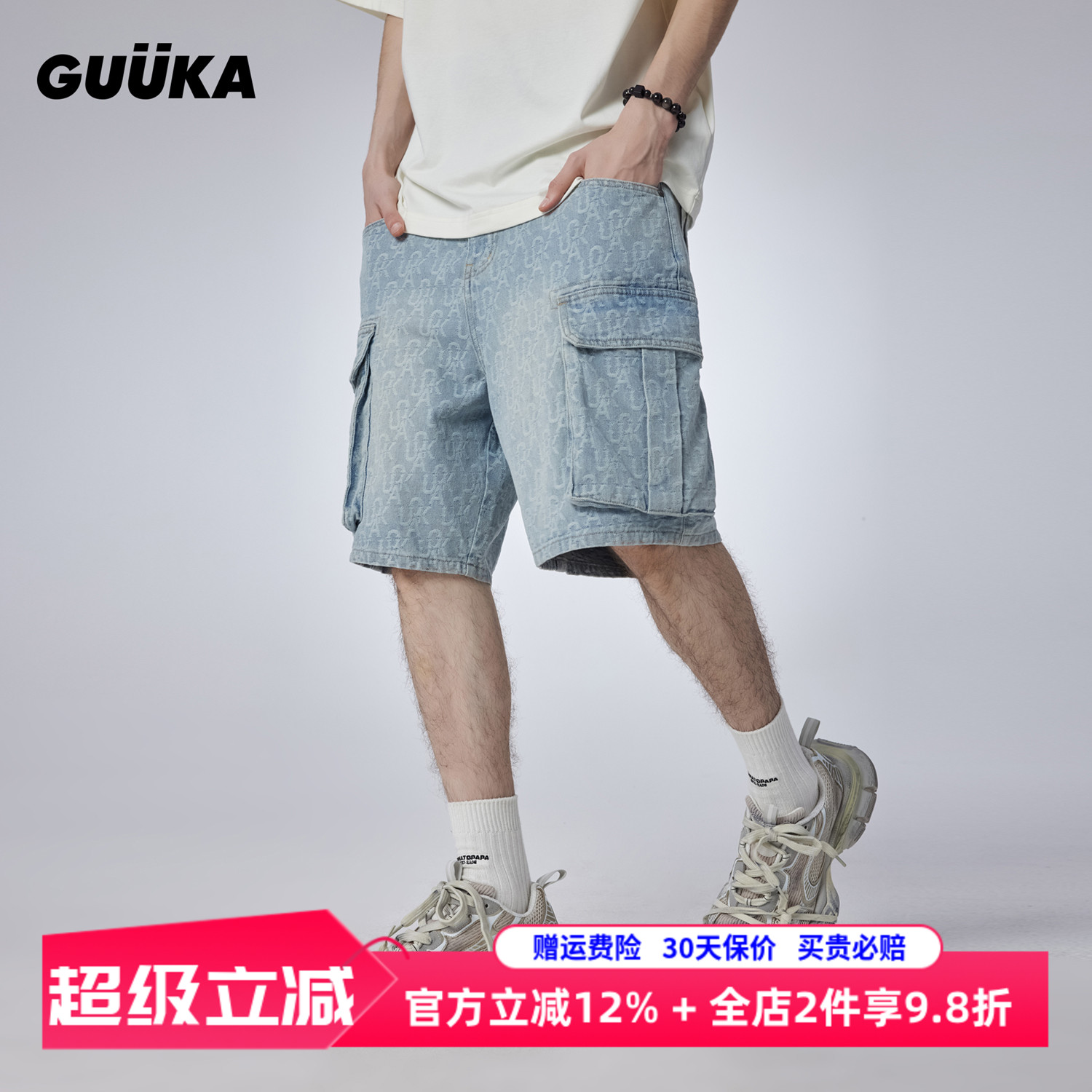 GUUKA美式复古破洞牛仔短裤宽松