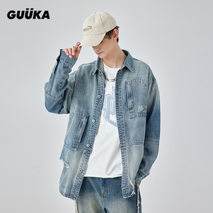 GUUKA潮牌拼接解构蓝色牛仔衬衫 15周年系列慵懒复古外套宽松 男
