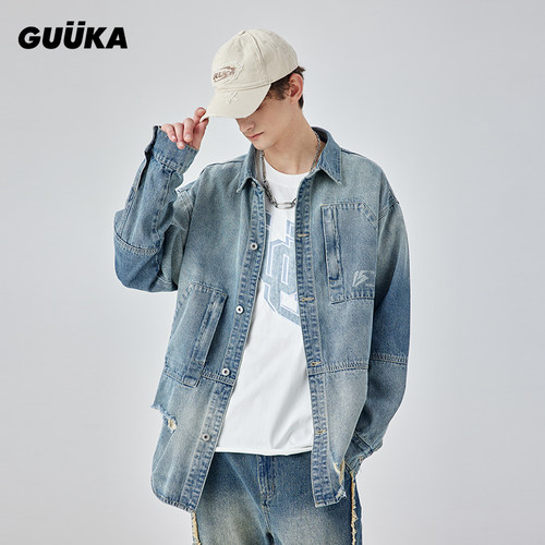 GUUKA潮牌拼接解构蓝色牛仔衬衫男 15周年系列慵懒复古外套宽松